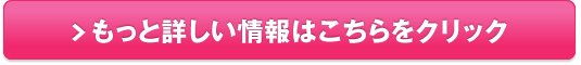 葛の花減肥粒販売サイトへ